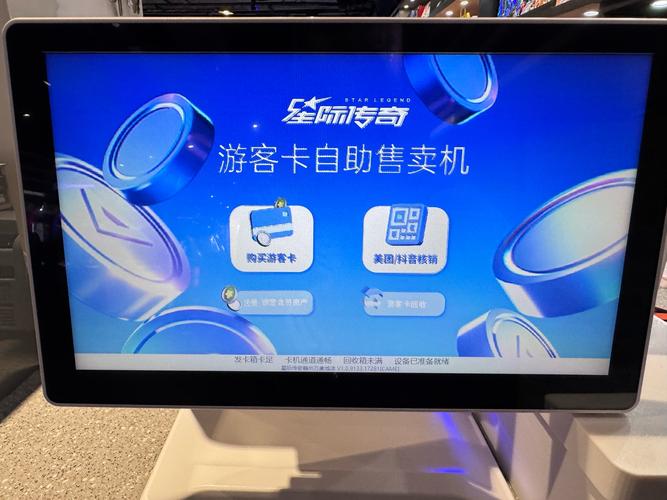 发卡网支付安全体验之旅