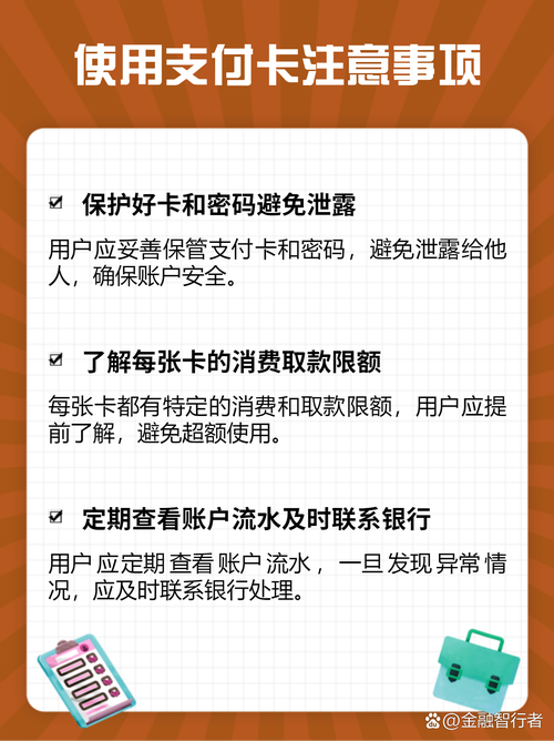 支付结算的流畅操作体验,发卡网平台的常见误解与冷知识