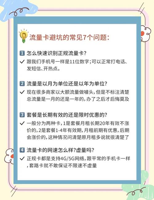 新手避坑指南,发卡网支付结算中资金流向监控全攻略