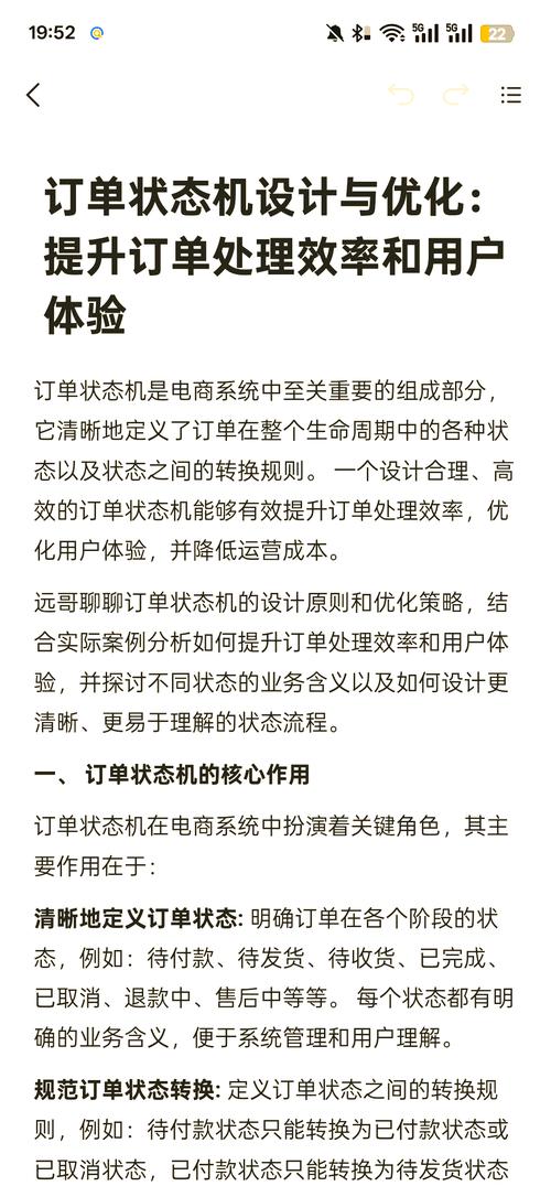 发卡平台订单通知设置,提升效率与用户体验的必备功能