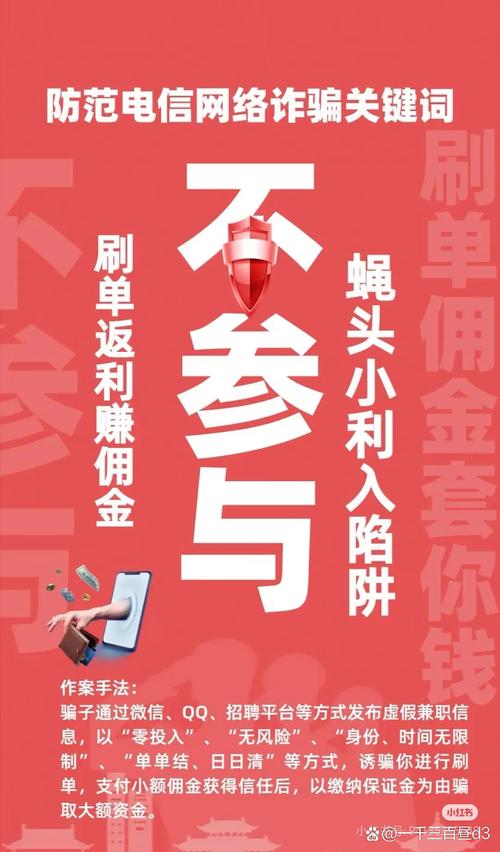 发卡网背后的暗流,虚拟商品支付的风险江湖与生存法则