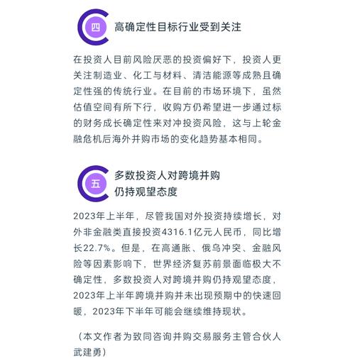 寄售系统与第三方平台合作的战略指南，趋势、误区与落地方法