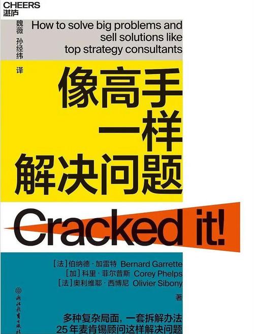 从零到一,搭建发卡平台的荆棘之路与破局之道
