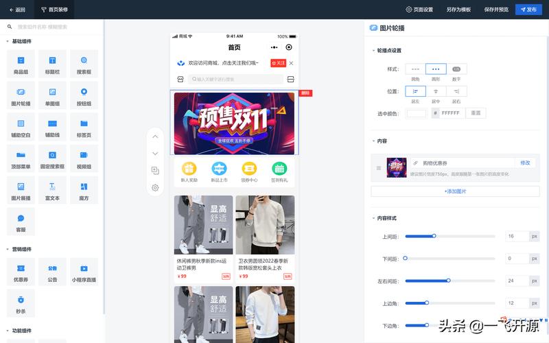 自动交易平台，小微商家的机遇与挑战