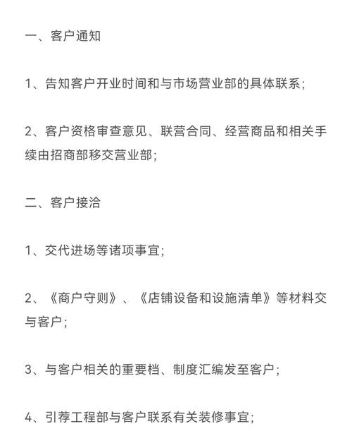 发卡网商户权限开通全指南，行业趋势、常见误区与实战技巧