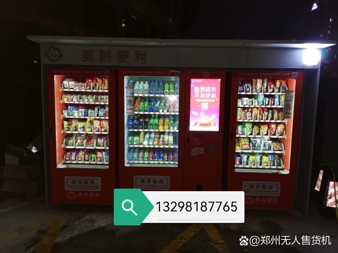 当交易员遇上售货机,自动交易平台与自动发卡系统的奇幻漂流
