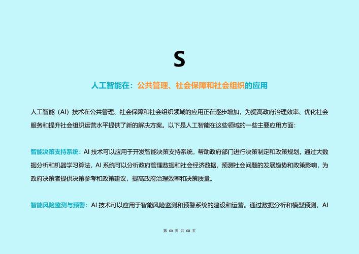 发卡网支付结算中的风险评估机制,应用趋势与实践洞察