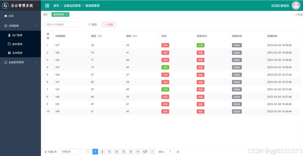 智能识别功能下的自动发卡网支付结算系统,误解、冷知识与另类视角