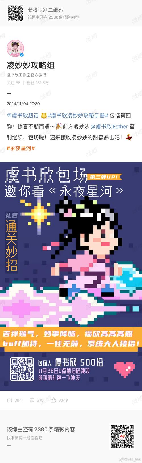 我的发卡网寄售日记,从游戏皮肤到虚拟梦想的奇幻漂流