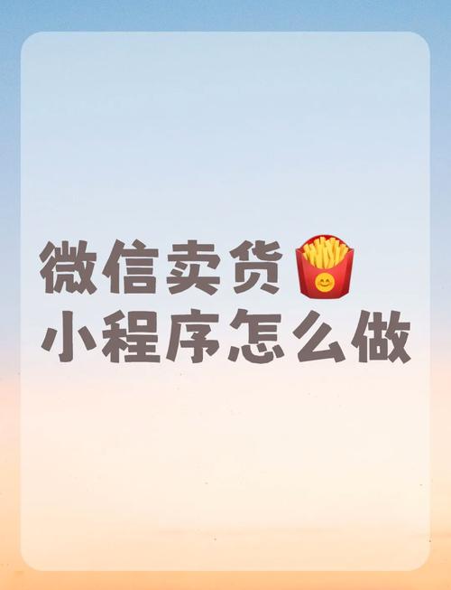 从0到1,支付结算系统如何在小程序中优雅起舞