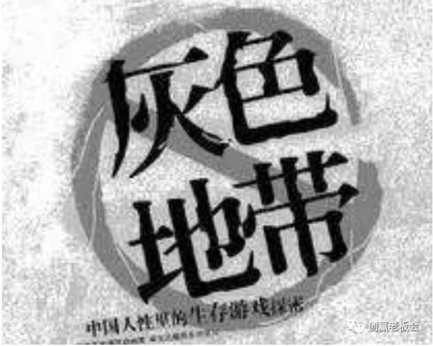 发卡网月入上万?揭秘这个灰色产业的暴利与风险!