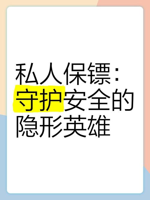 自动发货系统如何守护你的卡密安全?揭秘背后的隐形保镖