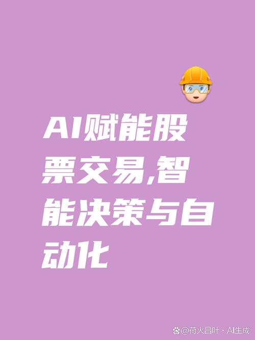 智能交易新时代,自动交易平台如何实现支付方式的多元化革命