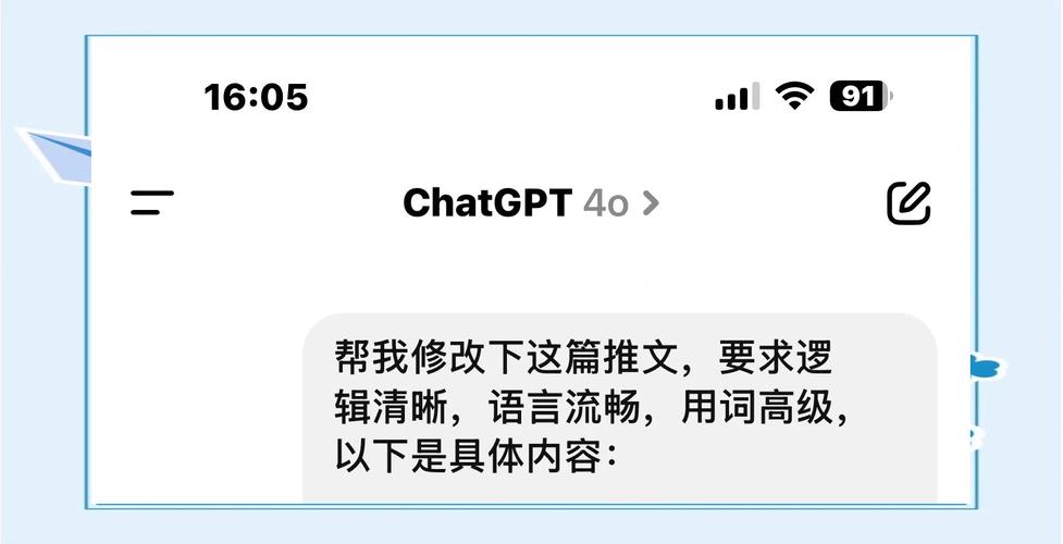 当自动卡网遇上ChatGPT,一场关于效率与边界的对话