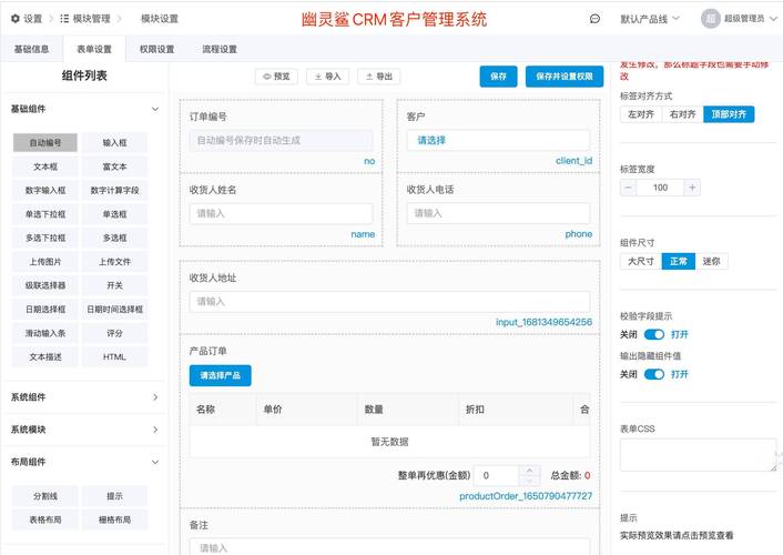 支付结算系统,数据透明的利器还是财务造假的帮凶?