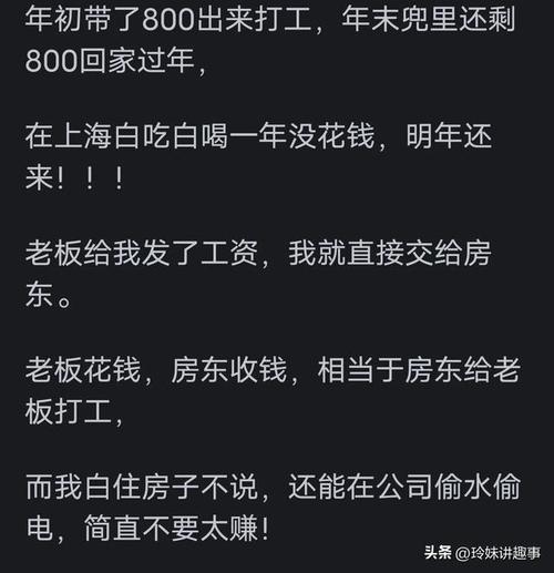 寄售平台，副业新宠还是坑？我试了3个月，结果有点意外