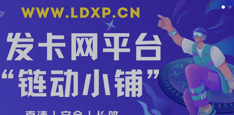 2025年最推荐的发卡网平台，是便捷还是风险？争议中的选择