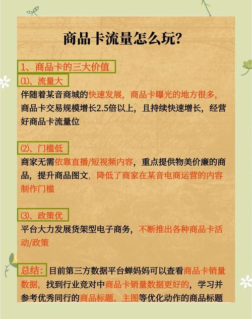 从一次性消费到铁粉养成,发卡平台如何打造高粘性用户生态?