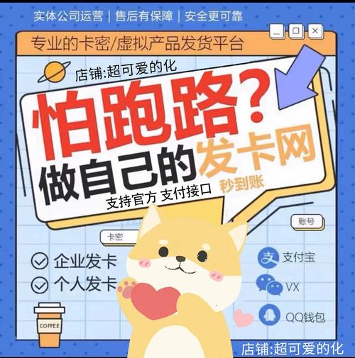 发卡网大宗交易处理全攻略,高效、安全、稳定的解决方案