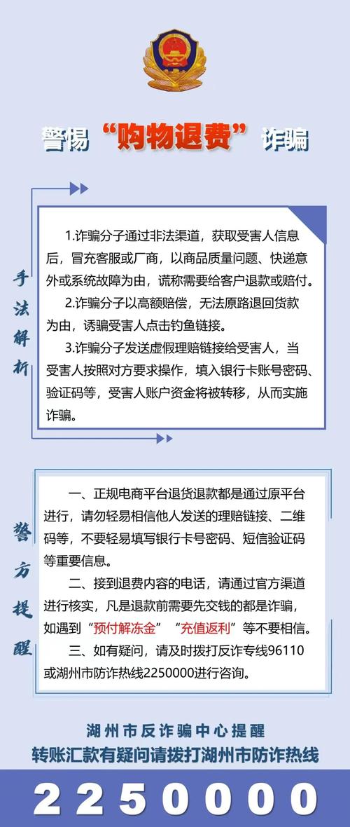 发卡网寄售平台退款率居高不下?这5个反常识策略让你大跌眼镜!
