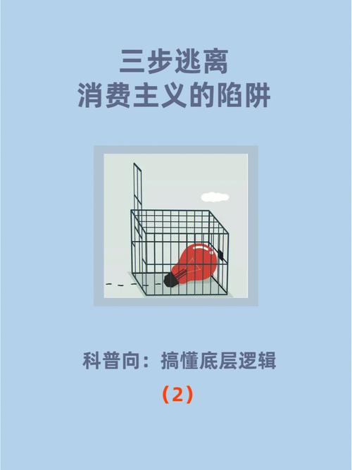 寄售平台的积分游戏,用户粘性的蜜糖还是消费主义的陷阱?