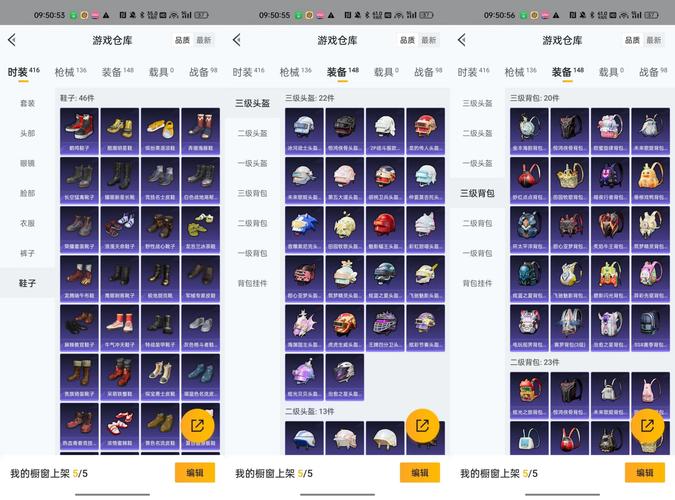 发卡平台玩出新花样,自定义商品分类的秘密武器