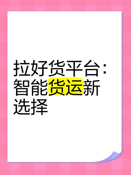 自动卡网，物流发货的隐形推手还是绊脚石？