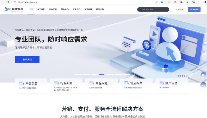 提升发卡网支付结算透明度,一场思维的碰撞与融合