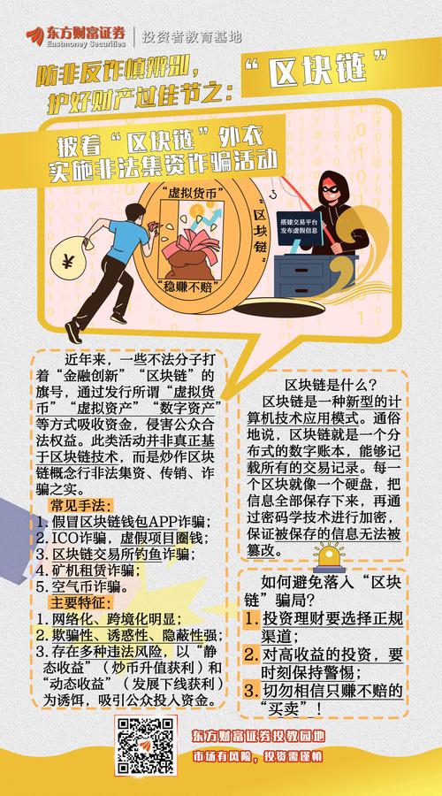 虚拟商品交易暗流涌动,发卡网平台如何筑起安全与支付的护城河?