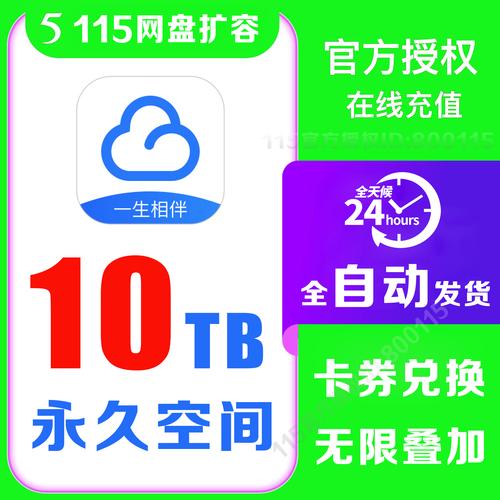 闪电支付!发卡网交易提速全攻略