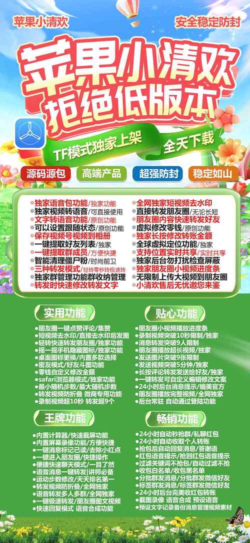 自动发卡网，支付智能化的蜜糖还是毒药？