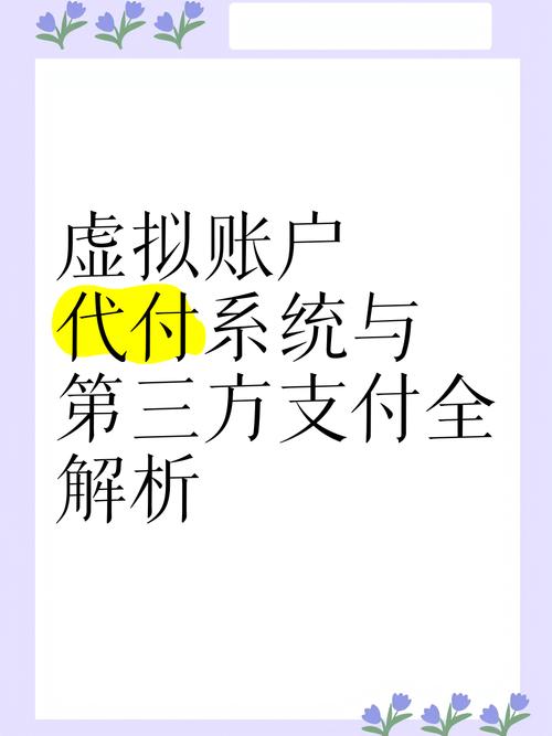 支付零误差,发卡网平台结算精准性的技术逻辑与运营哲学