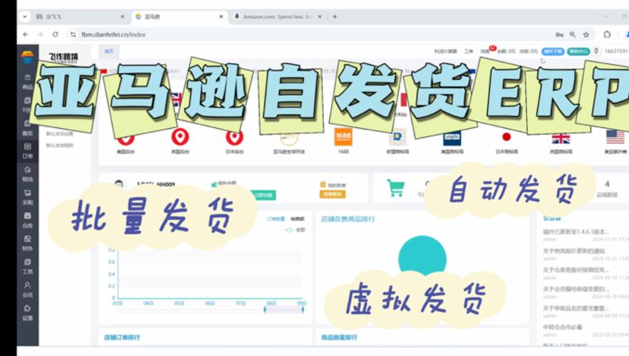 发卡网自动发货系统,如何用数据监控打造零失误生意?