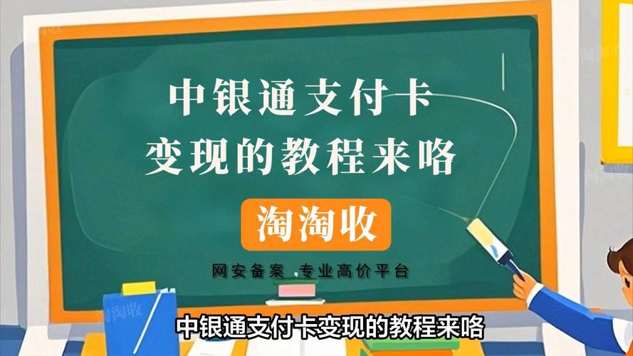 提升自动发卡网支付体验的终极指南，趋势、误区与方法