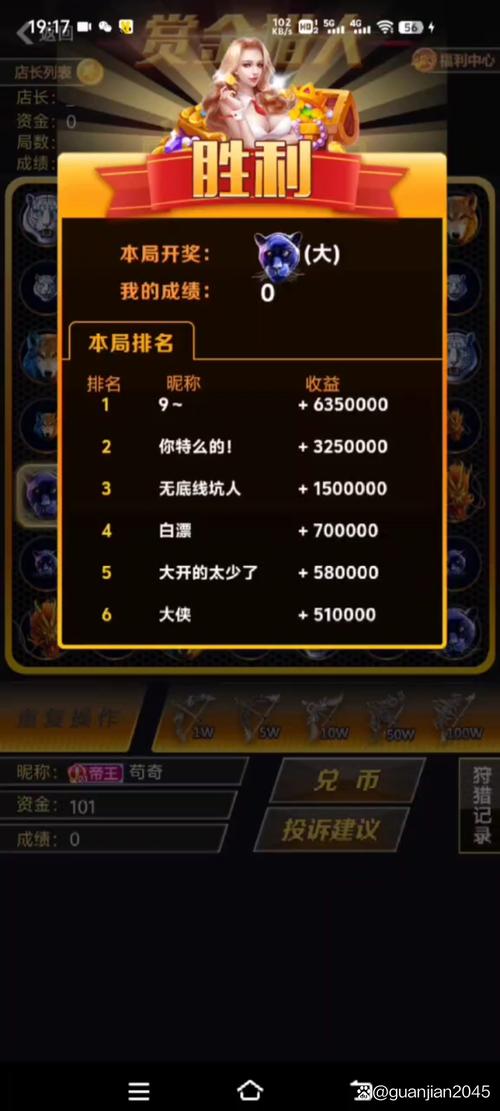 发卡网平台的支付江湖,如何玩转结算服务这张牌?