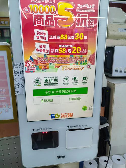 一键支付背后的暗流，发卡网自动支付系统是便利还是陷阱？