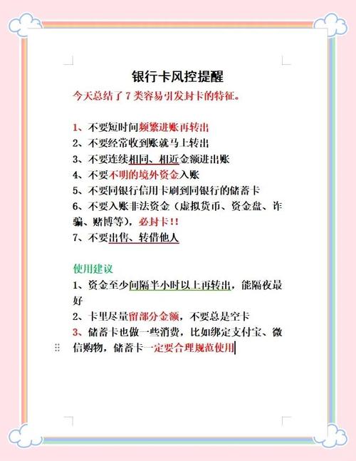 发卡网自动支付,便利还是陷阱?一场关于效率与风险的深度博弈