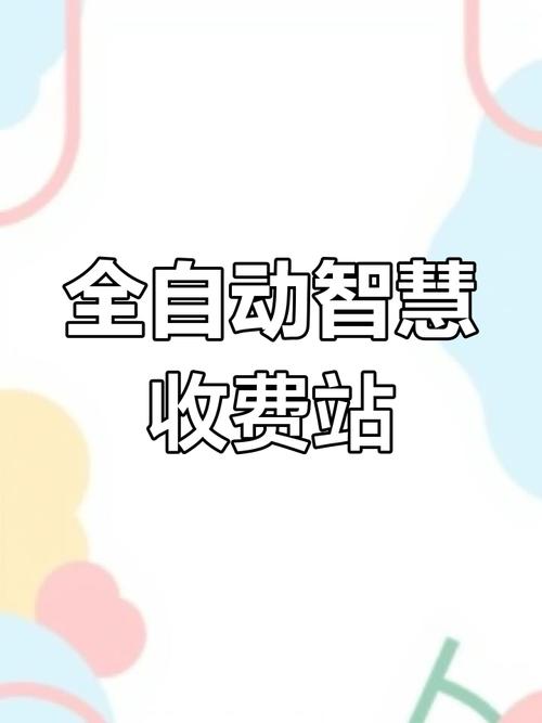 揭秘发卡网自动化支付系统,便捷与情感的完美融合