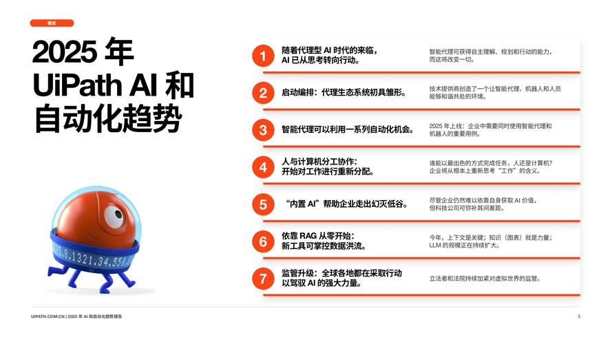 自动卡密发放与虚拟商品结算系统,行业趋势、常见误区与应用方法