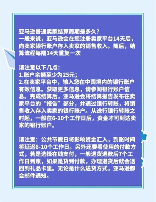跨境支付,当秒到账遇上国际时差,我们如何优雅地跨越货币鸿沟?