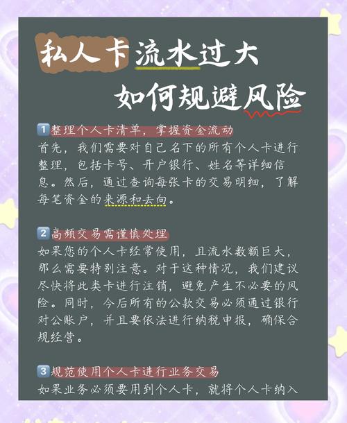 自动发卡平台支付安全吗?揭秘风险与防护技巧
