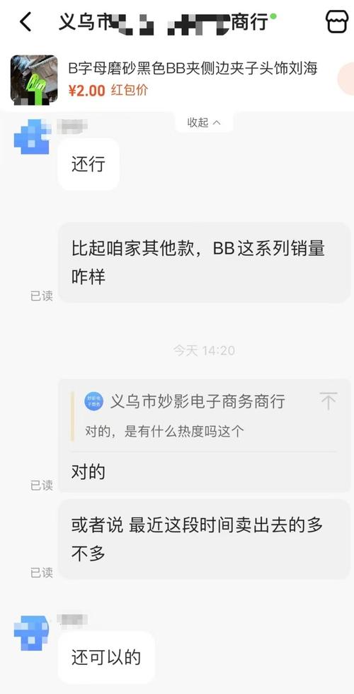 发卡网背后，虚拟商品的订单江湖与金钱暗流