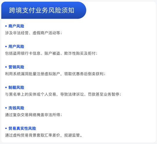 跨境支付结算平台如何赋能虚拟商品交易?趋势、误区与实操指南