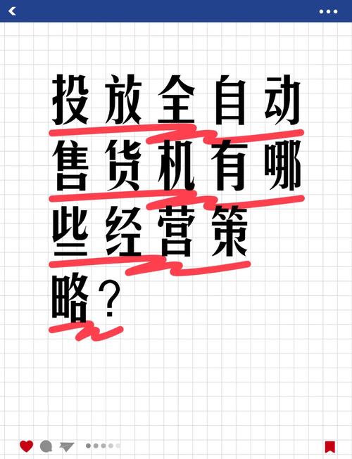 懒人也能赚钱？揭秘虚拟商品寄售平台的自动化管理秘籍！
