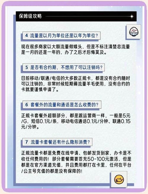 自动发卡网支付结算新手避坑指南