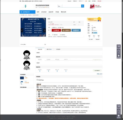 虚拟商品交易风险管控,如何让每一笔交易都安全无忧?