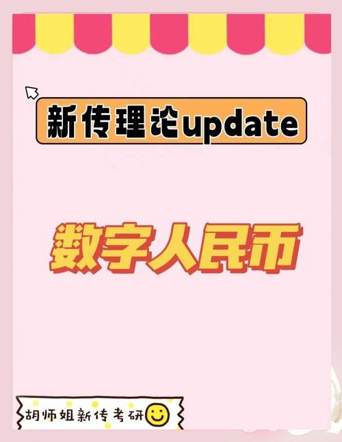 数字支付自动结算,解放财务还是埋下隐患?