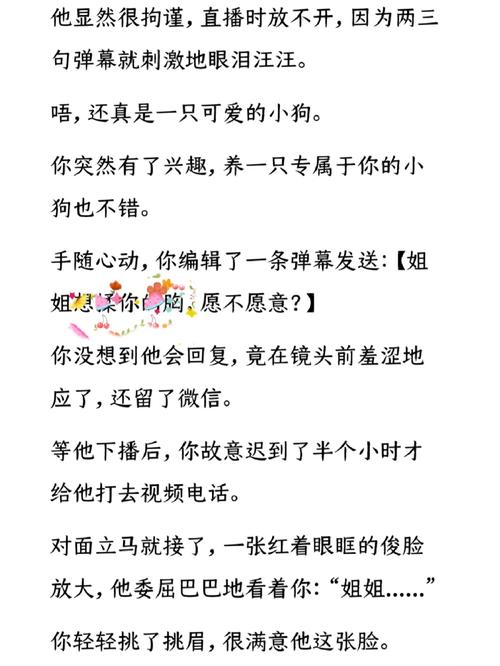 订单小精灵的烦恼,一个虚拟商品系统的逆袭日记