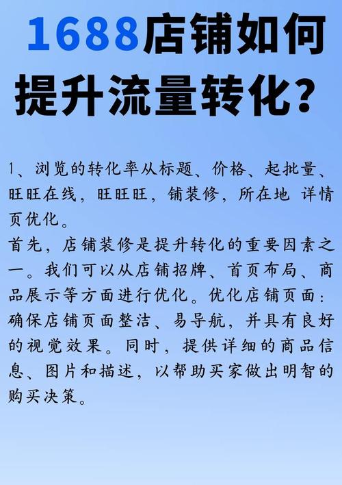 发卡网用户体验优化指南,15个实用技巧提升用户购买转化率