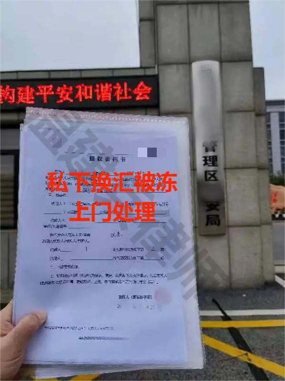 解密自动卡网,如何巧妙规避交易风控?
